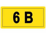 6 Вольт