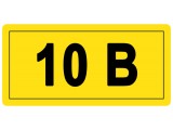 10 Вольт