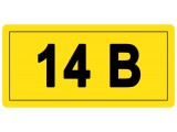 14 Вольт