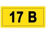 17 Вольт