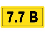7.7 Вольта
