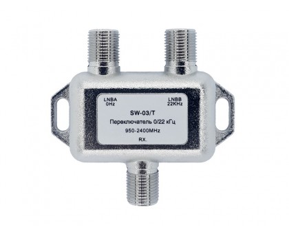 SW-03/T переключатель (0/22KHz)