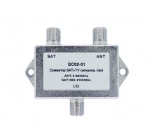 Диплексор "GC02-01", SAT+TV