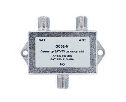 Диплексор "GC02-01", SAT+TV