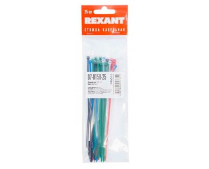 Стяжки 3x150, (25шт.) цветные
