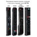 Чехол WiMAX для пульта 50x210