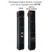 Чехол WiMAX для пульта 50x190