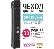 Чехол WiMAX для пульта 50x190