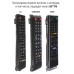 Чехол WiMAX для пульта 50x170