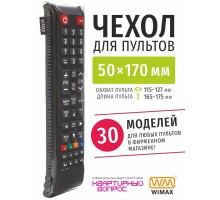 Чехол WiMAX для пульта 50x170