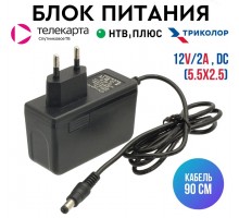 Блок питания 12В 2А, штекер 5.5x2.5мм, чёрный, LP35