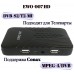 Медиаплеер EWO-007, MPEG-4, HDMI, 2xUSB, Conax/Irdeto