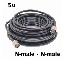 Кабель N-male - N-male 5м
