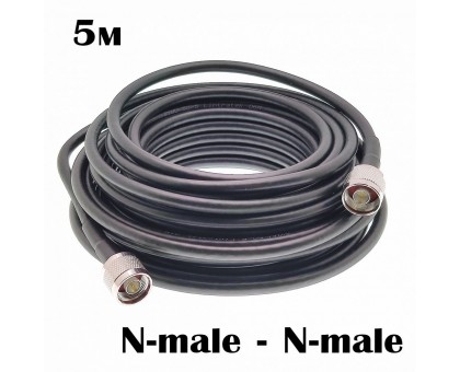 Кабель N-male - N-male 5м