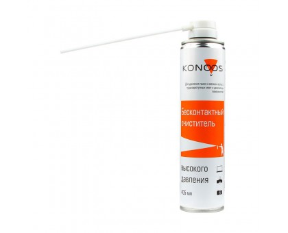 Konoos KAD-405-N, сжатый воздух для продувки пыли