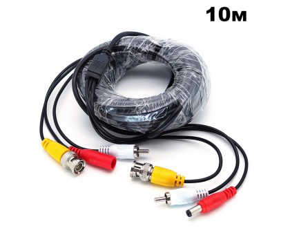 Удлинитель для камеры 10м (1xBNC+1xRCA+питание 5.5мм)