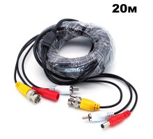 Удлинитель для камеры 20м, Орбита OT-VNW03 (1xBNC+1xRCA+питание)