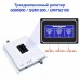 Репитер NiceDevice GS-7801, 900/1800/2100