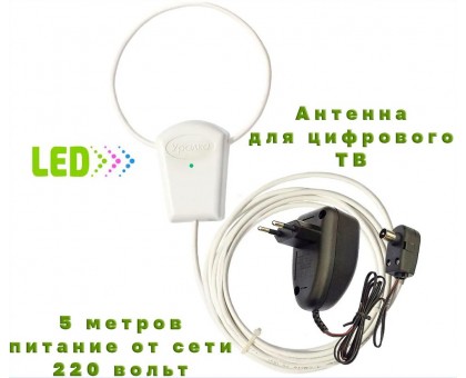 УРАЛКА 5м БП