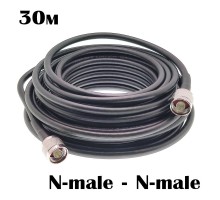Кабель N-male - N-male 30м