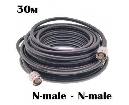 Кабель N-male - N-male 30м