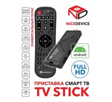 Медиаплеер NICE DEVICE TV STICK