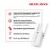 Репитер Wi-Fi Mercusys MW300RE