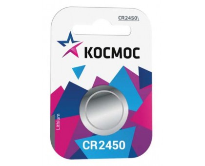 Батарейка CR2450, 3В