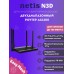 Роутер Netis N3D, Wi-Fi 2.4+5GHz 1200Mbps 3xLAN 1xWAN