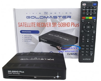 GoldMaster SR-508HD Plus
