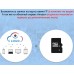 Камера Wi-Fi Орбита OT-VNI48 (SmartLife), 2Мп, 1920x1080, Wi-Fi, уличная