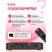 Медиаплеер Selenga S4, 2+16Гб