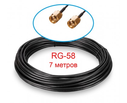 Кабель SMA-male - SMA-male 7м, RG-58