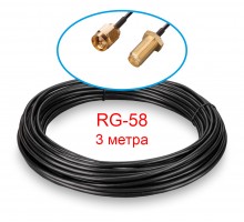 Кабель SMA-male - SMA-female 3м, RG-58