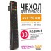 Чехол WiMAX для пульта 45x150