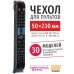 Чехол WiMAX для пульта 50x230