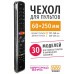 Чехол WiMAX для пульта 50x250