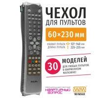Чехол WiMAX для пульта 60x230