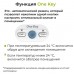 K-1303E для кондиционеров, мультибренд