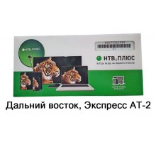 Договор "НТВ+ Дальний восток" 199