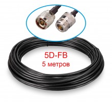 Кабель N-male - N-female 5D-FB 5м