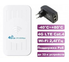 Уличный роутер 4G CPE H5, cat.4, 1xLAN POE 100Mbit/s, Wi-Fi 2.4GHz