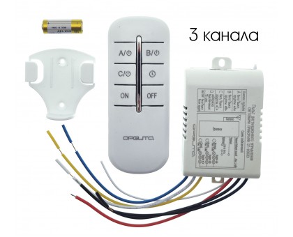 Радиоуправляемое реле с пультом (3 канала, 220В), Орбита OT-HOS03