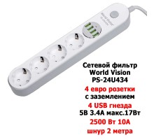 Сетевой фильтр World Vision PS-24U434 (4 розетки, 4 USB, шнур 2м)