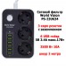 Сетевой фильтр World Vision PS-23U634 (3 розетки, 6 USB, шнур 2м)