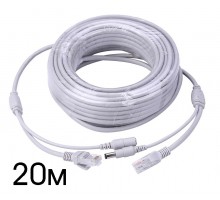 Удлинитель для IP камеры 20м (RJ45+питание 5.5мм)