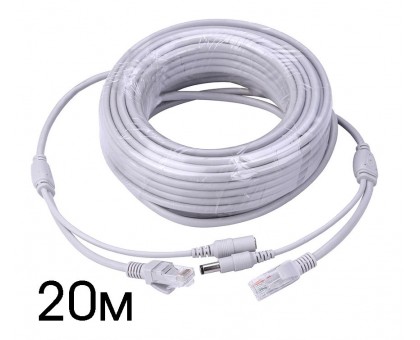 Удлинитель для IP камеры 20м (RJ45+питание 5.5мм)