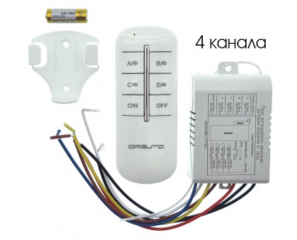 Радиоуправляемое реле с пультом (4 канала, 220В), Орбита OT-HOS04