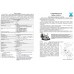 Уличный роутер 4G+ Unibox Active 6, cat.6, 1xLAN POE 100Mbit/s, Wi-Fi 2.4GHz