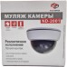 Муляж видеокамеры NICEDEVICE ND-2001
